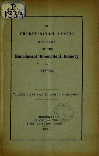 Bene Israel Benevolent Society  (N°39 1893)